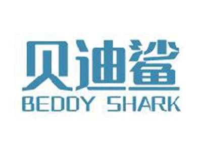 贝迪鲨BEDDYSHARK