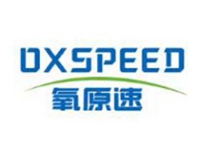 氧原速
OXSPEED