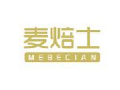 麦焙士
MEBECIAN