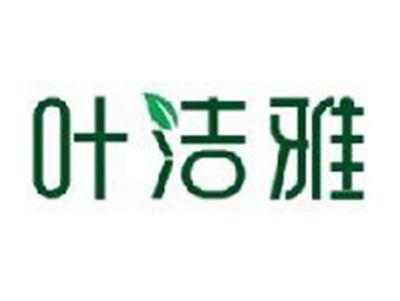 叶洁雅