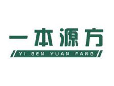 一本源方