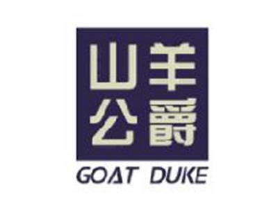 山羊公爵GOATDUKE