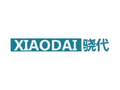 骁代XIAODAI