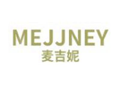 麦吉妮
MEJJNEY