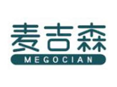 麦吉森
MEGOCIAN