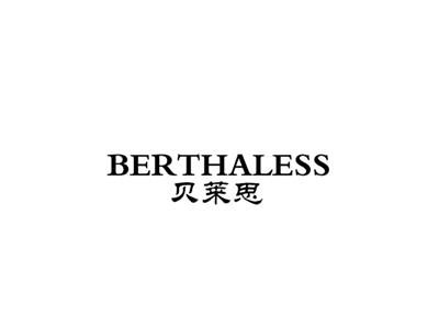 BERTHALESS贝莱思
