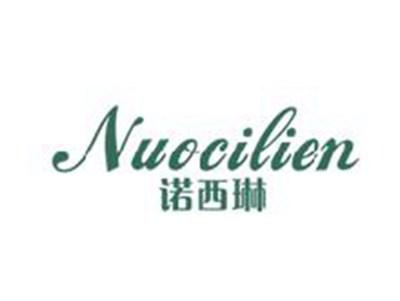 诺西琳
NUOCILIEN
