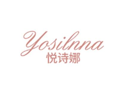 悦诗娜
YOSILNNA