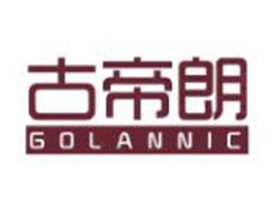 古帝朗
GOLANNIC