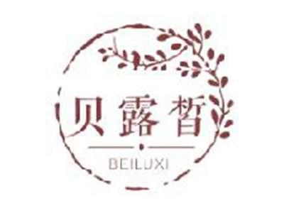 贝露皙