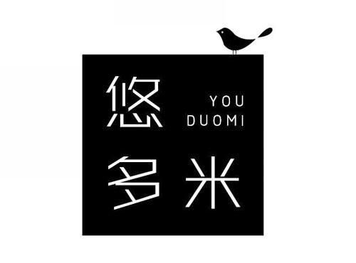 悠多米