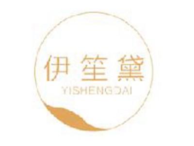 伊笙黛
