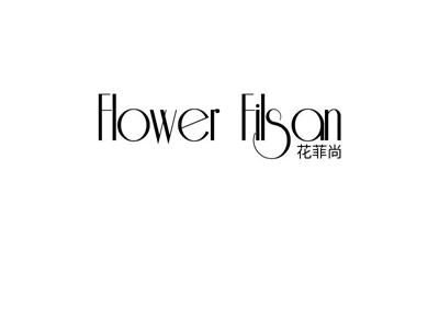花菲尚
FLOWERFILSAN
