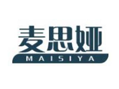 麦思娅
MAISIYA