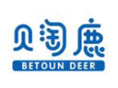 贝淘鹿BETOUNDEER
