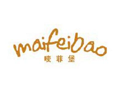 唛菲堡