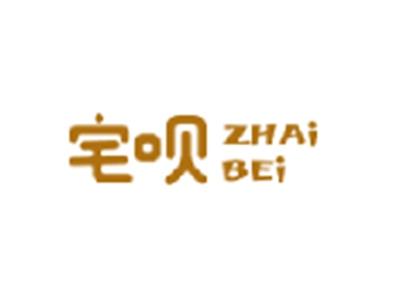 宅呗ZHAIBEI