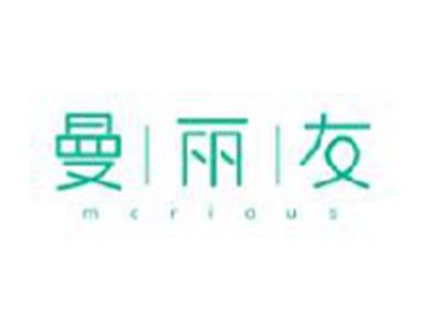 曼丽友MERIOUS