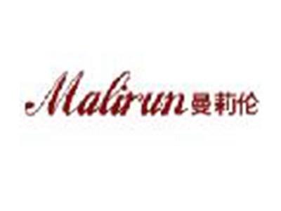 曼莉伦
MALIRUN