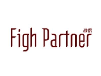 战侣
FIGH PARTNER