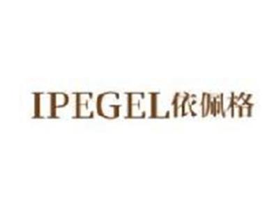 依佩格
IPEGEL