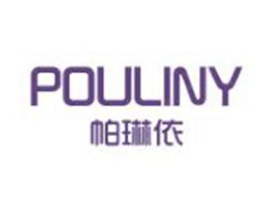 帕琳依
POULINY