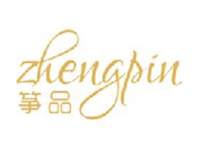 筝品