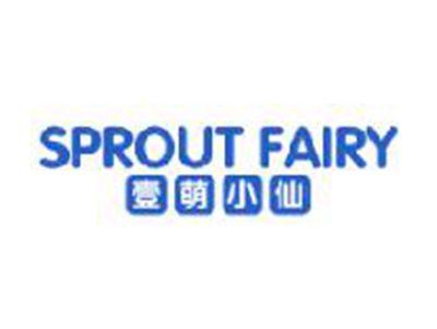 壹萌小仙SPROUTFAIRY