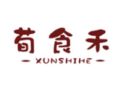 荀食禾