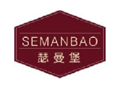 瑟曼堡