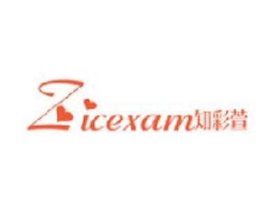 知彩萱
 ZICEXAM