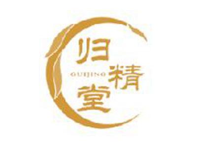 归精堂GUIJING