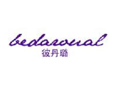 彼丹璐
BEDAROUAL