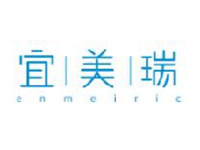 宜美瑞
ENMEIRIC