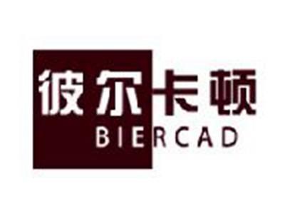 彼尔卡顿BIERCAD