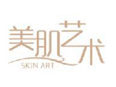 美肌艺术SKINART