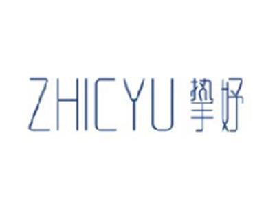 挚妤ZHICYU