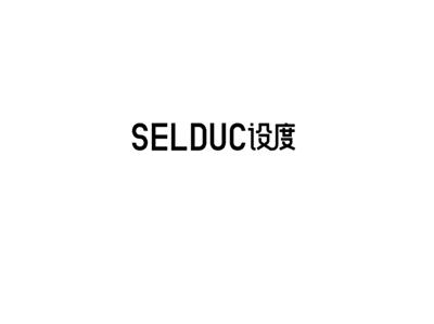 设度
selduc