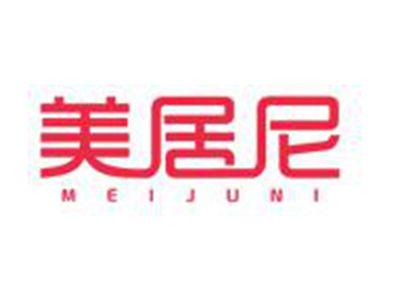 美居尼