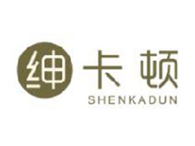 绅卡顿