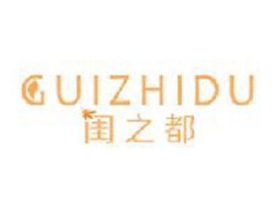 闺之都