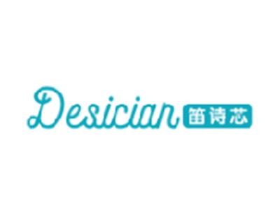 笛诗芯 
DESICIAN