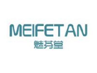 魅芬堂
MEIFETAN