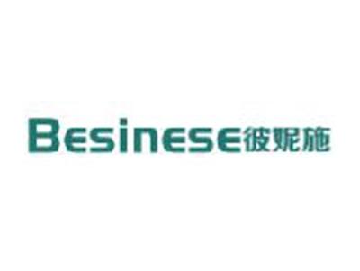 彼妮施
BESINESE
