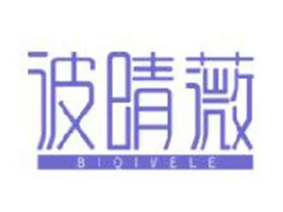 彼晴薇BIQIVELE