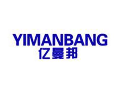 亿曼邦