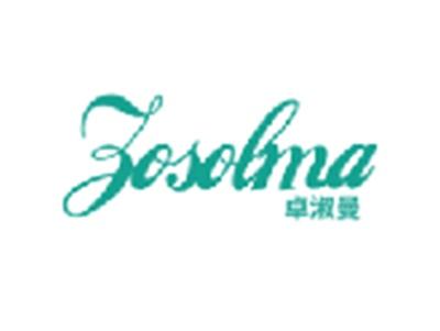 卓淑曼
ZOSOLMA