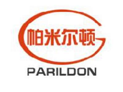 帕米尔顿PARILDON