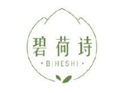 碧荷诗