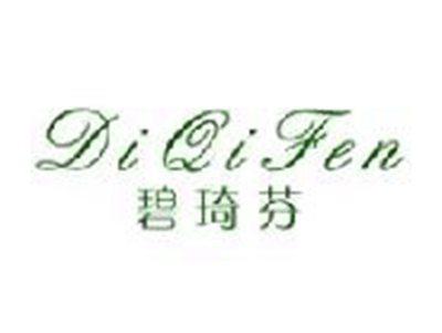 碧琦芬